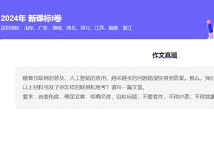 江南app网站上下载靠谱吗截图4